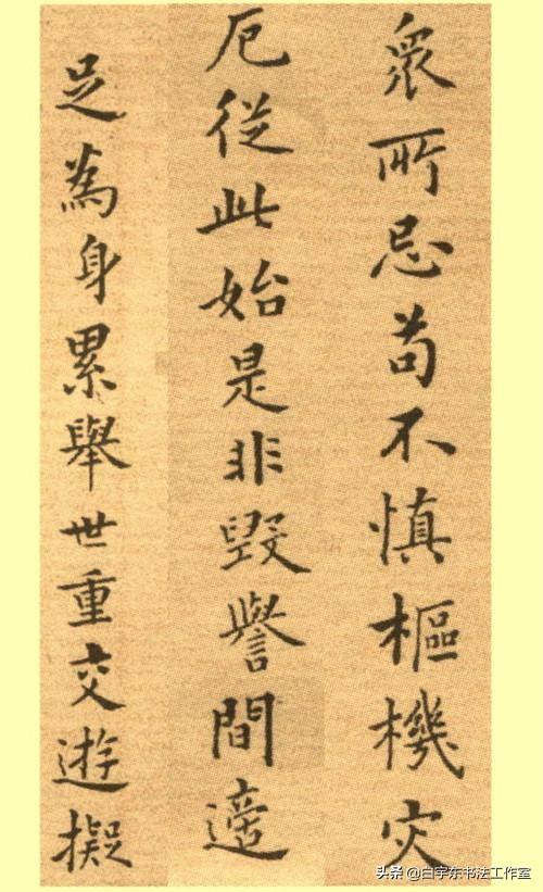 难得糊涂书法图片，难得糊涂郑板桥真迹高清大图（梁土荣书法作品《难得糊涂》欣赏）