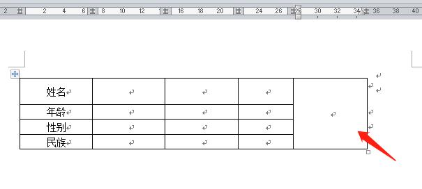 办公表格制作教程，word2010表格制作教程（如何使用电脑制作表格）