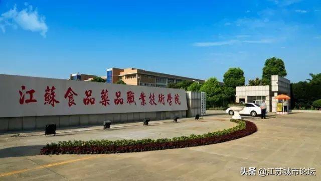 淮安有什么大学，淮安最好的5所大学