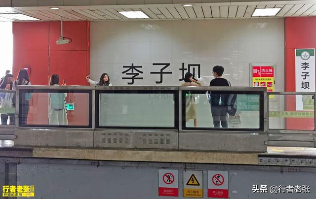 李子坝站重庆十大最美建筑之一，全省旅行值得去的地方——重庆篇