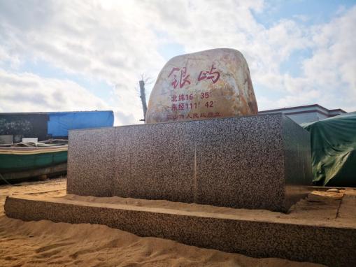 西沙游玩攻略，西沙，此生必去的绝美之地