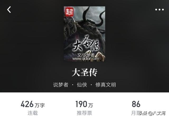 十大经典仙侠小说，盘点100本必读的仙侠小说