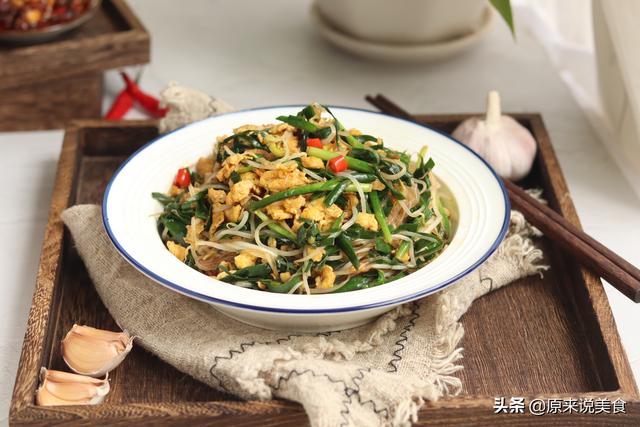 炒合菜正宗做法，简单又好吃的炒合菜