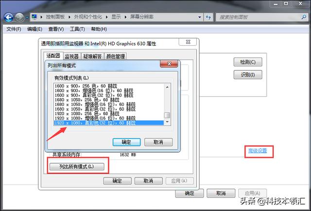 屏幕分辨率怎么调，调整屏幕分辨率的几种方法（win10系统怎么设置屏幕分辨率）