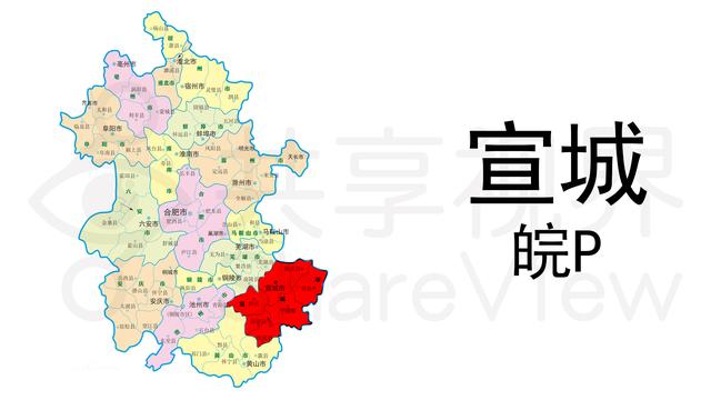 安徽各市车牌号段使用，安徽各地车牌号字母排序