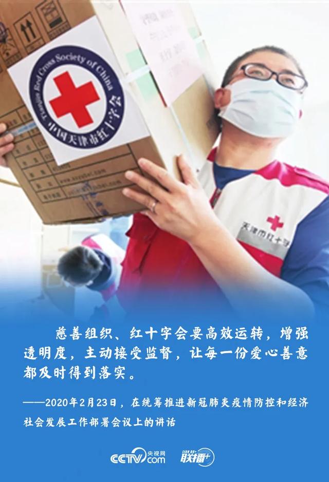红十字国际委员会，70个世界红十字日活动（中国调解发挥重要作用）
