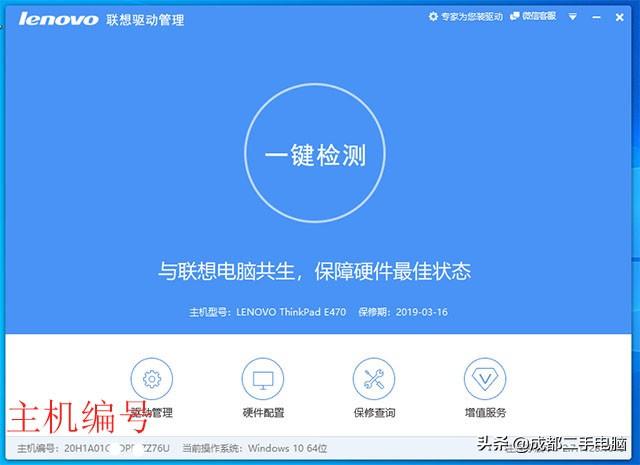 win10笔记本电脑按键失灵怎么办，可能是以下三个原因造成的