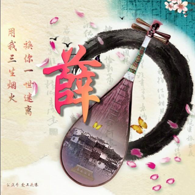 好看的姓氏头像，最好看的百家姓氏头像（这么好看的姓氏头像壁纸）