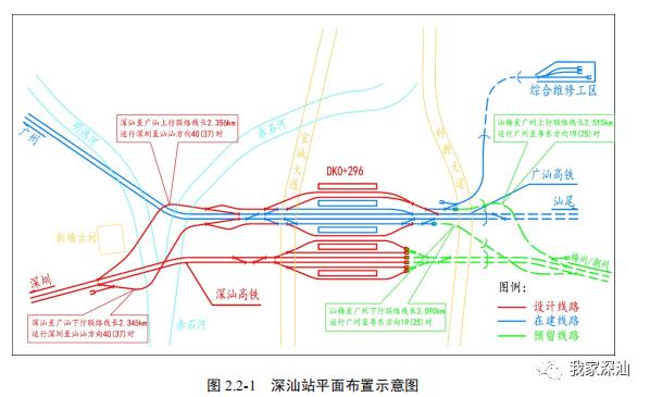 深汕高速地铁最新消息，双地铁年内通车、2025湾区主要城市1小时通达
