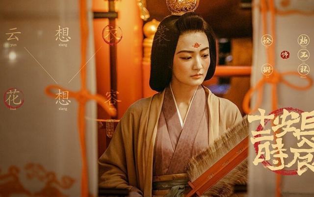 哪些人 演过杨贵妃，最后一位是混血却毫不违和