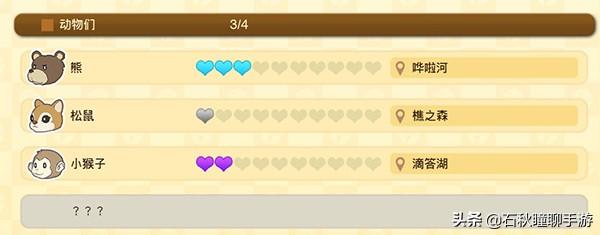 大雄的牧场物语第二年攻略，大雄的牧场物语第一年夏攻略