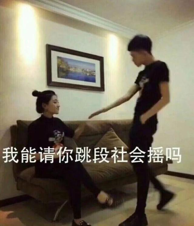 刘叉叉教琦琦社会摇，一个牌牌琦倒下