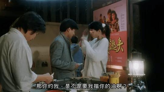 邱淑贞最经典的8部电影，邱淑贞得到王晶青睐