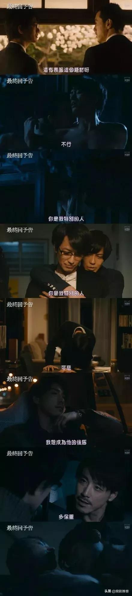 好看的耽美动漫，好看的日漫番剧推荐恋爱（你不可不知的十大BL动漫）