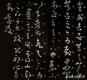 王羲之行书书法作品集，王羲之书法作品大全集