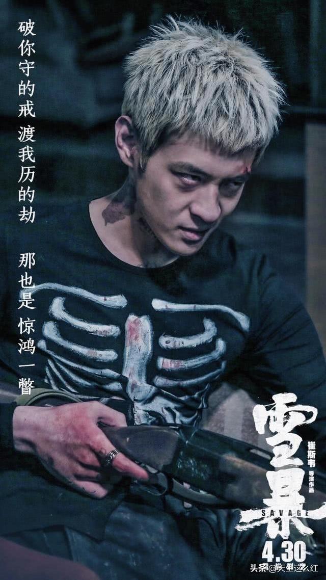 西北悍匪魏振海简介，26岁背负11条人命