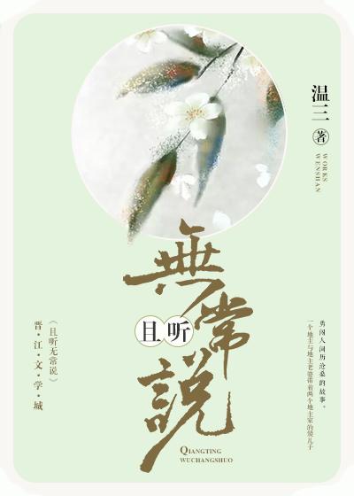 十年书龄高质量古言推荐，5本高分古言种田文