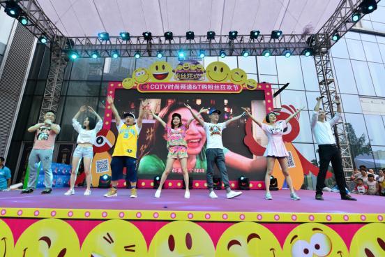 重庆卫视欢迎你来啦，重庆电视台时尚频道粉丝节又来啦