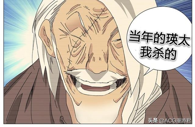 一人之下吕慈为什么被称疯狗，一人之下：吕良的全性之路