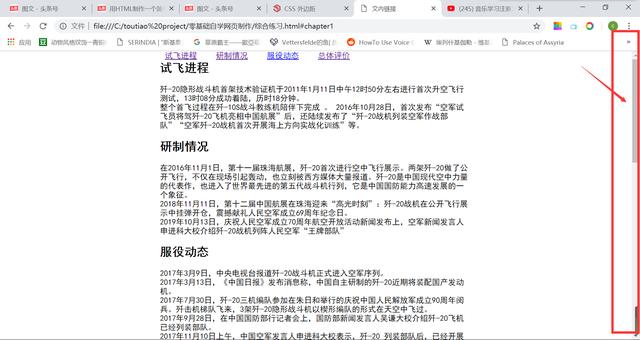 如何制作第一个html网页，制作一个简单页面