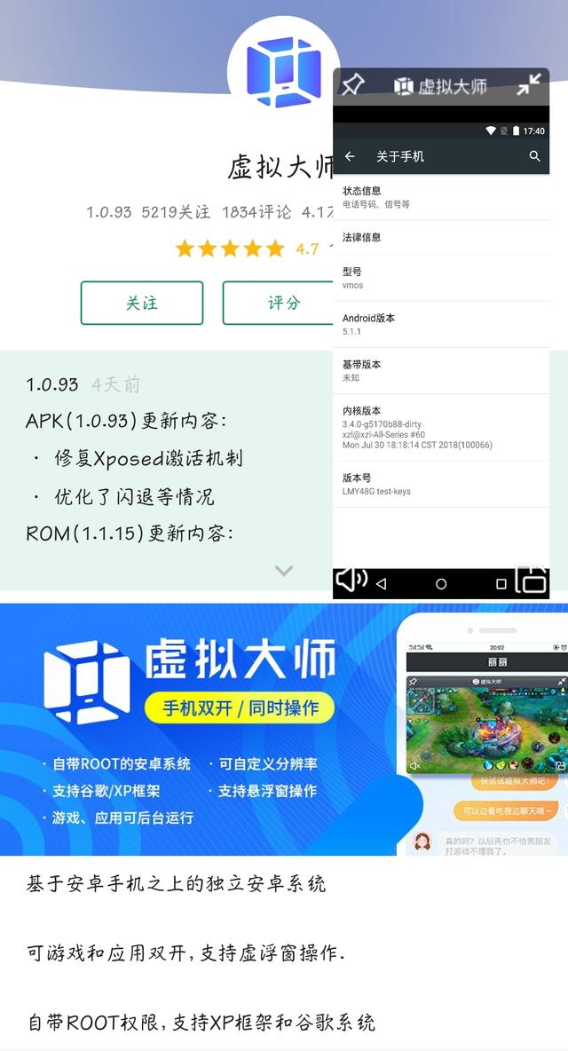 手机安卓模拟器，安卓有哪些好用的模拟器