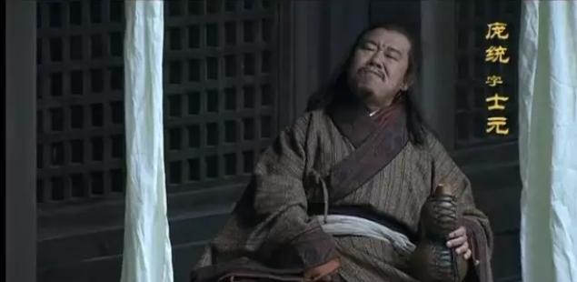 庞统死于落凤坡是现在的哪里，庞统为什么偏偏死在落凤坡