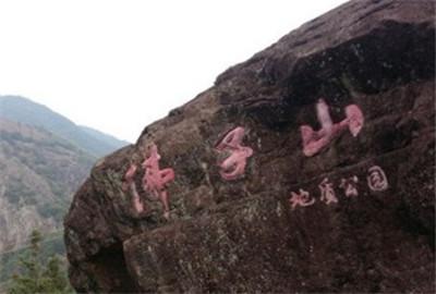 福建南平有什么旅游景点吗，福建省南平市值得游玩的旅游景点有哪些