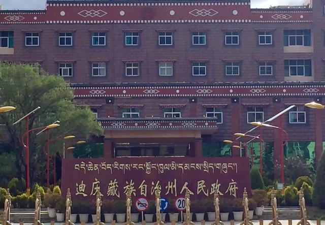 云南省迪庆香格里拉在地图位置，云南省<迪庆藏族自治州篇>