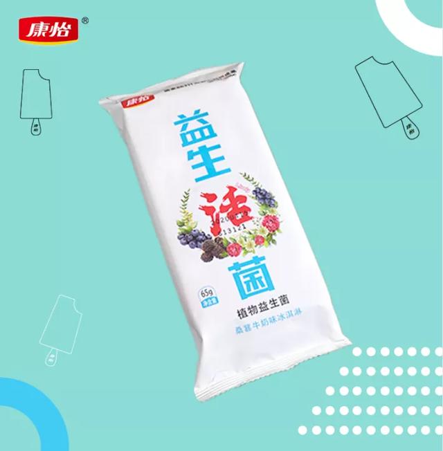 国内哪里的冰淇淋好吃，你家乡有哪些著名的本地冰淇淋品牌