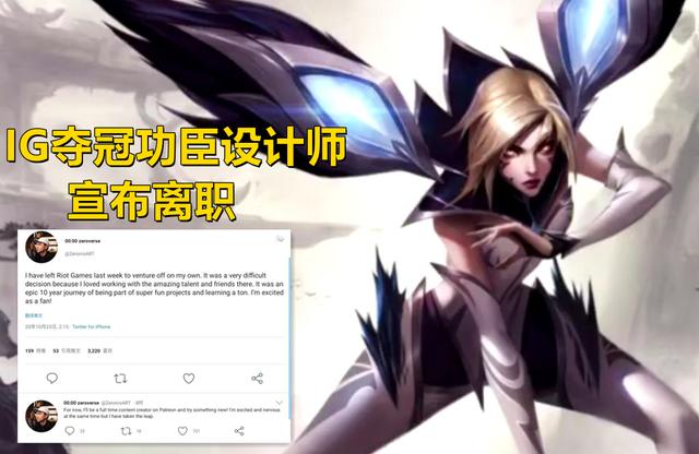 lol老ig去哪了，LOL一个时代的落幕