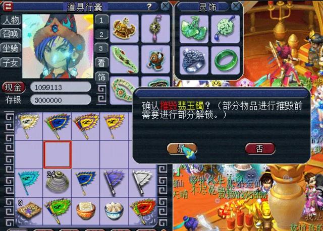 投票帮怎么投票，帮派开始投票时就知道该走了