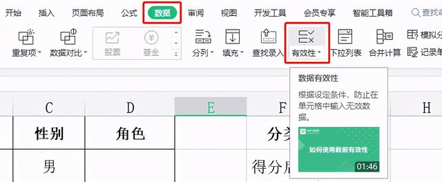 如何设置下拉菜单，在excel中怎么设置下拉菜单（在word中添加下拉菜单其实很简单）