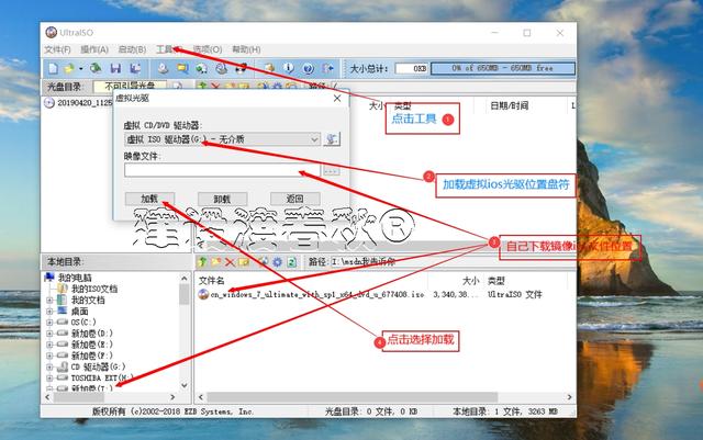 主板M.2接口注入USB和NVME驱动U盘制作原版Windows7sp1带图文教程，主板上的软驱接口