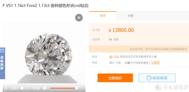 1克拉钻石戒指制作教程，世界上最穷的国家挖出超大号钻戒