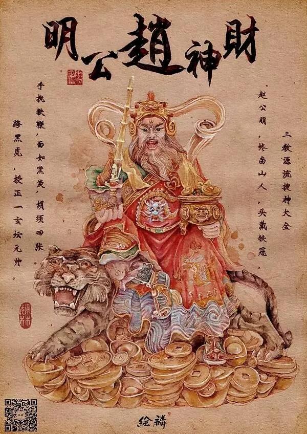 五路财神和八方聚财，MatriMax游戏魔方评测
