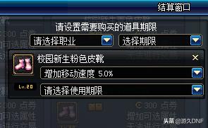 dnf怎么搬砖，最新dnf搬砖流程介绍