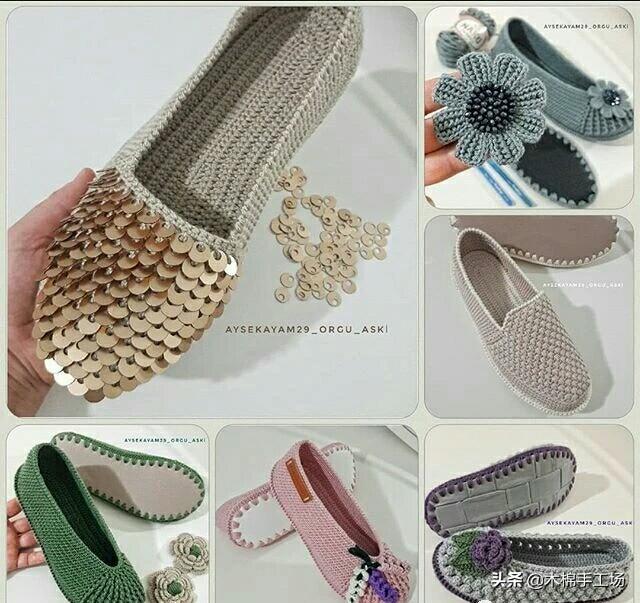 钩鞋子教程从头到尾纯色，像我这样手工钩编一双