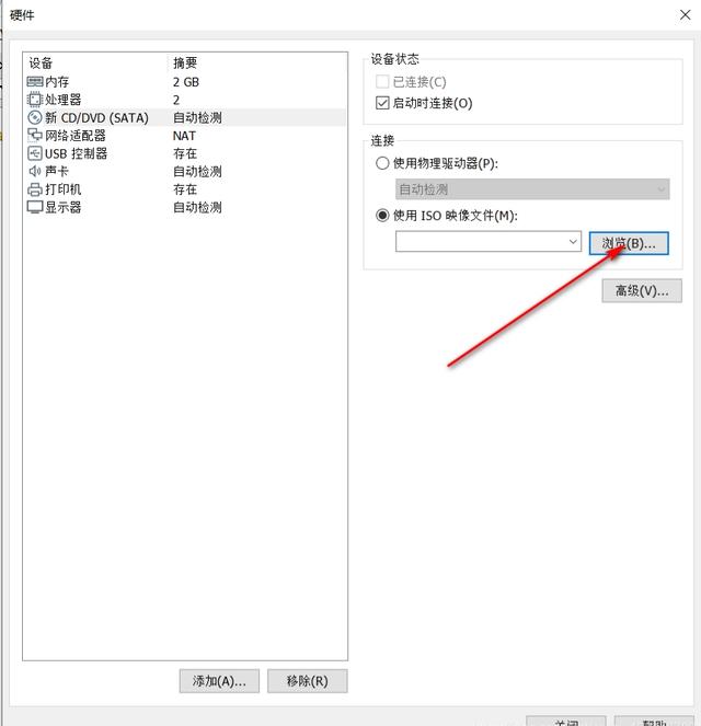 虚拟机安装win7详细教程，手把手教你安装虚拟机