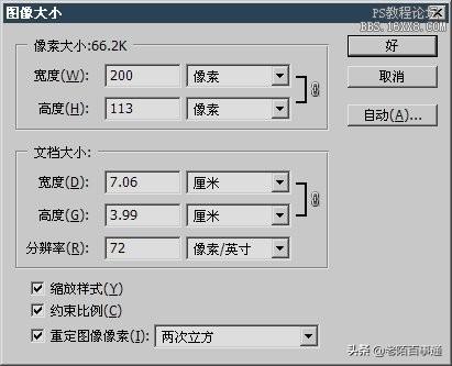 ps图的常用尺寸，尺寸、界面、分辨率、颜色模式、保存格式