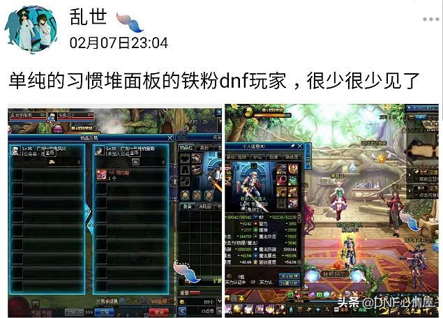 dnf鬼剑士强度对比，DNF：登录送的转职书