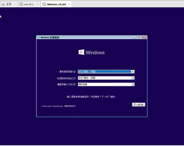 虚拟机安装win7详细教程，手把手教你安装虚拟机