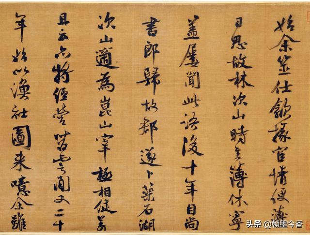 范成大书法字帖，南宋时期书法四大家之一范成大十三幅经典书法名帖赏析