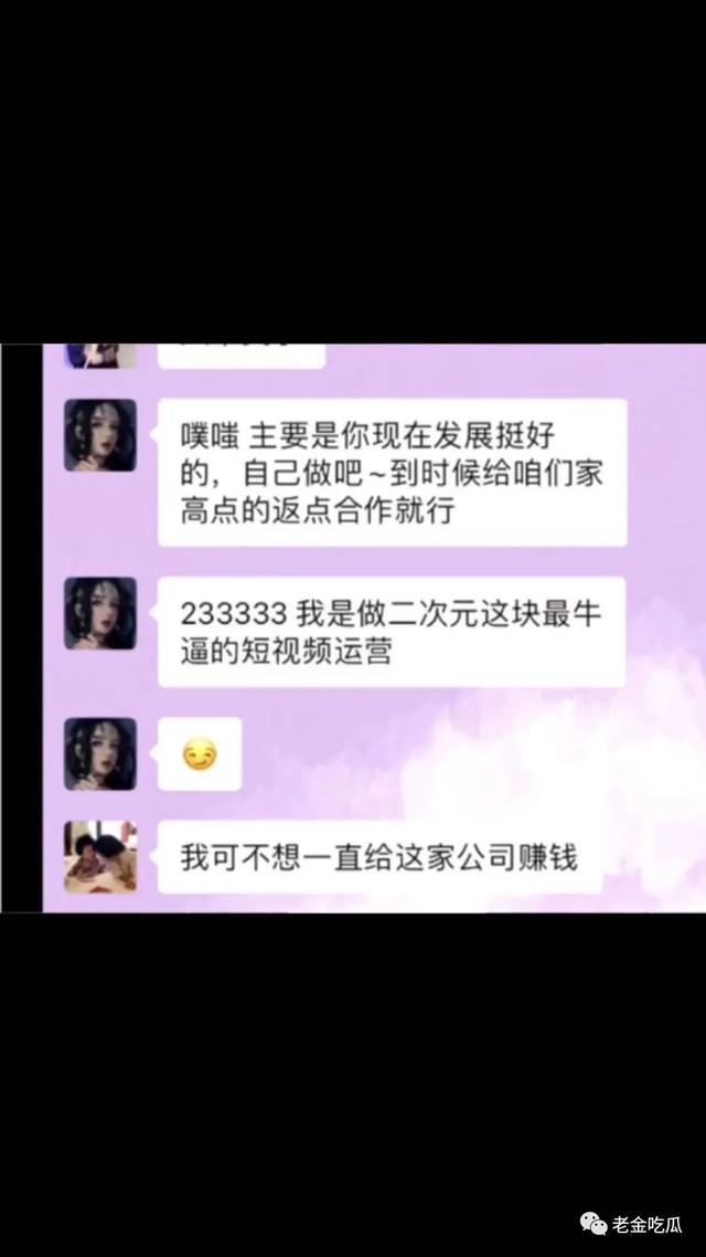 小慧君和沈辞亲吻，网红小慧君时隔两年终于道歉