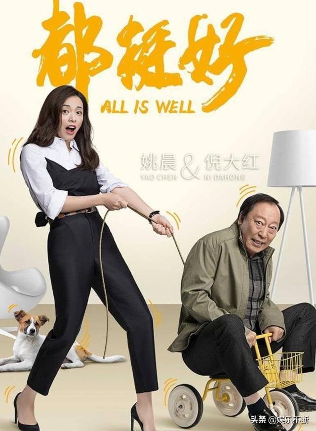 都挺好电视剧结局，都挺好人物结局解析