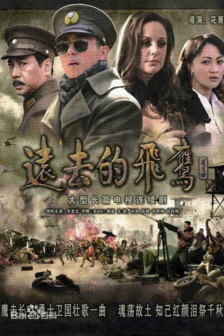 十部最好看的抗战电视剧，抗战题材的6部优质电视剧