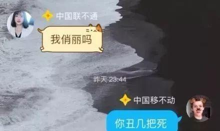 外国脏话是什么，中文脏话要逼疯外国网友了