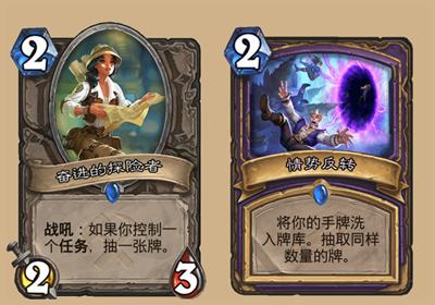 炉石传说新版本奥术之尘，1600奥术之尘到手