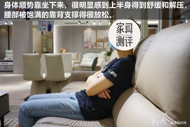 芝华仕头等舱沙发10大优点，芝华仕头等舱沙发测评