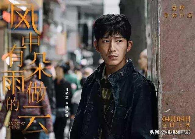 娄烨作品大全，娄烨的1部《苏州河》