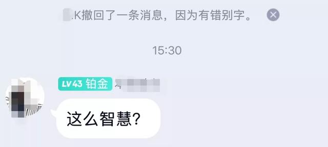 微信拍一拍最新版本，拍一拍终于可以撤回了